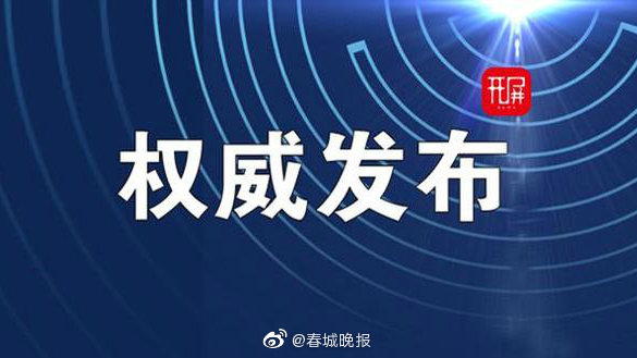 3月1日0时至24时，云南新增境外输入确诊病例2例，瑞丽市新增本土确诊病例1例 系在集中隔离点密切接触者中发现休闲区蓝鸢梦想 - Www.slyday.coM