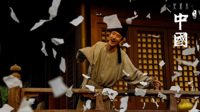 演员没有一句台词,纪录片《中国》仅用两个人物,就让人梦回大唐休闲区蓝鸢梦想 - Www.slyday.coM 演员没有一句台词,纪录片《中国》仅用两个人物,就让人梦回大唐休闲区蓝鸢梦想 - Www.slyday.coM