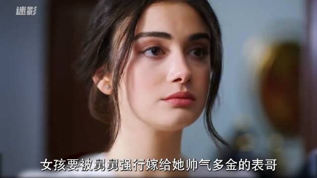 如果你们刷到这部土耳其剧《承诺》 请