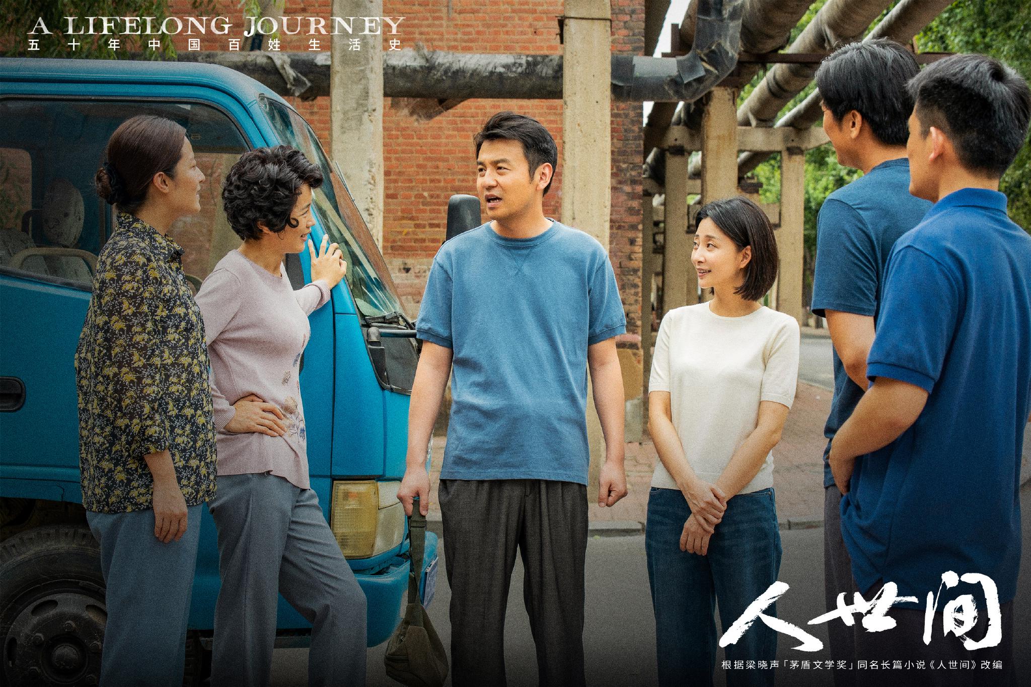 被卷饼CP的爱情整破防了，风雨兼程走过半生……休闲区蓝鸢梦想 - Www.slyday.coM