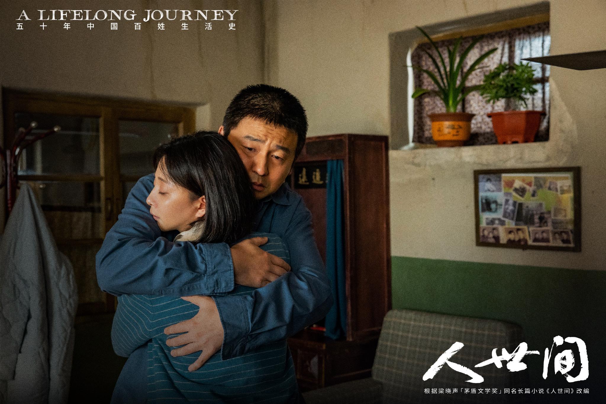 被卷饼CP的爱情整破防了，风雨兼程走过半生……休闲区蓝鸢梦想 - Www.slyday.coM