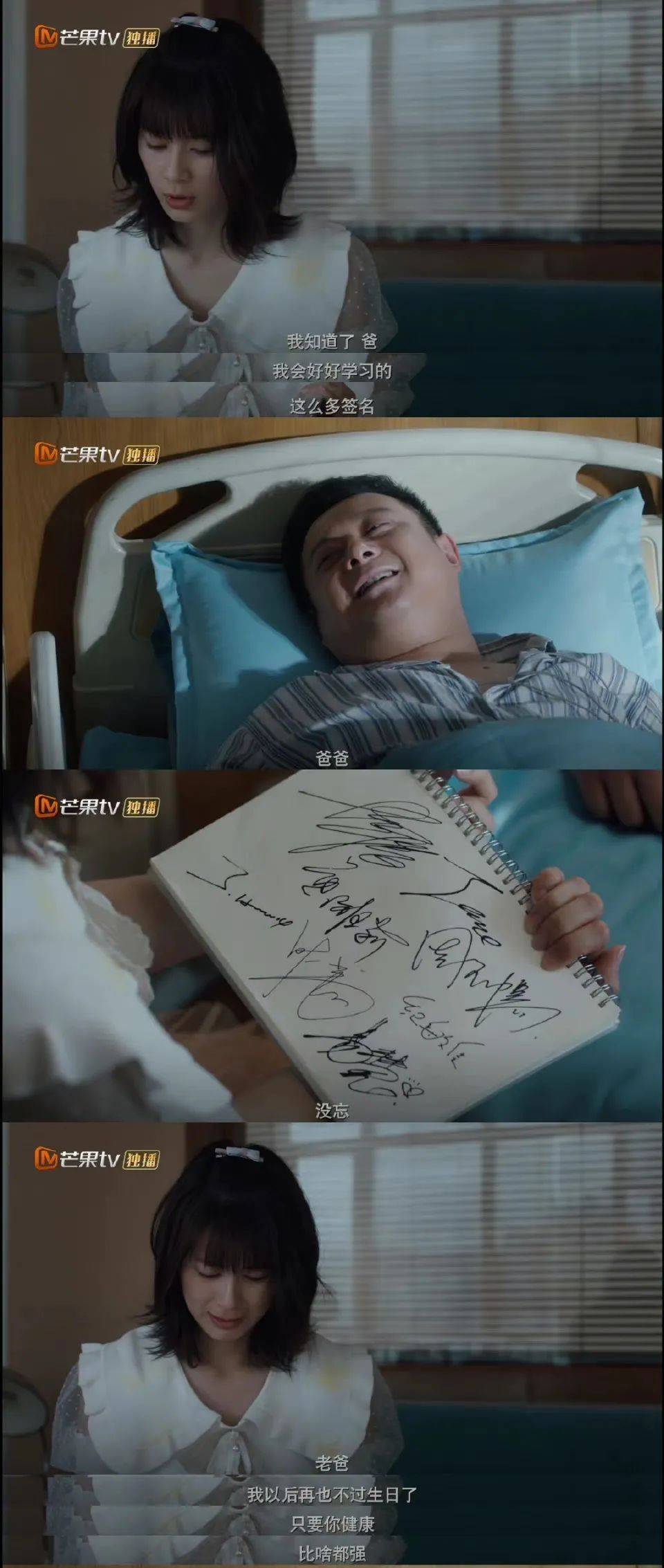 被赵昭仪演的金贝贝整破防了！当小公主被迫一夜成长，rio心疼休闲区蓝鸢梦想 - Www.slyday.coM