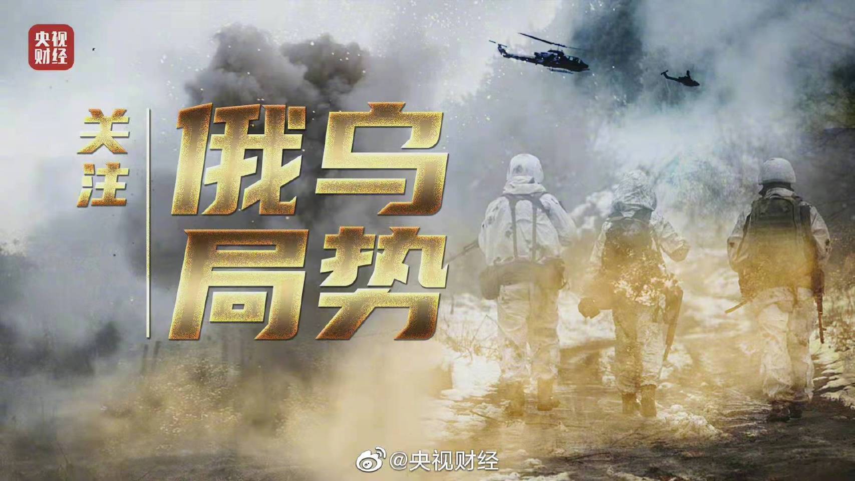 欧盟委员会主席：乌克兰入欧盟必须先结束战事休闲区蓝鸢梦想 - Www.slyday.coM