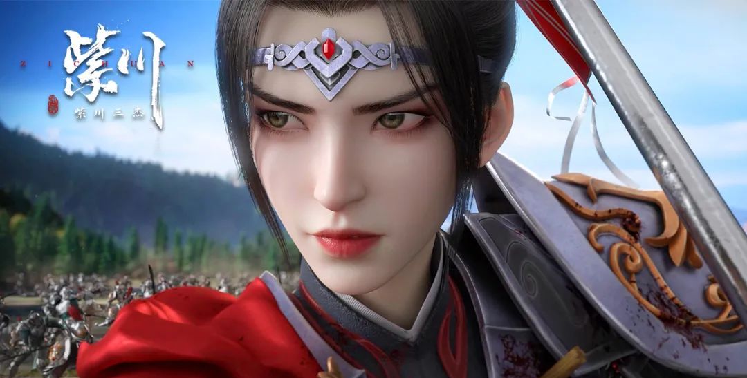 今日追番流风霜登场