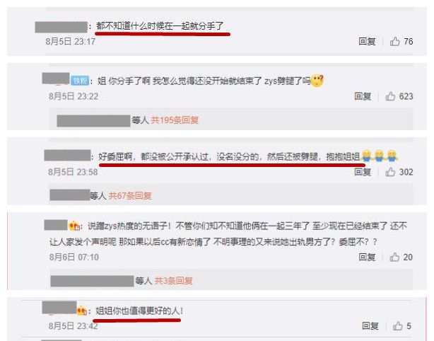 宋妍霏被留言:CC就应该CC,不应该和别的女生AA,这届网友太有才休闲区蓝鸢梦想 - Www.slyday.coM 宋妍霏被留言:CC就应该CC,不应该和别的女生AA,这届网友太有才休闲区蓝鸢梦想 - Www.slyday.coM