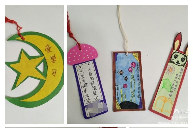 宝塔区东关小学二年级寒假实践作业成果展|宝塔区|书签|东关_新浪新闻