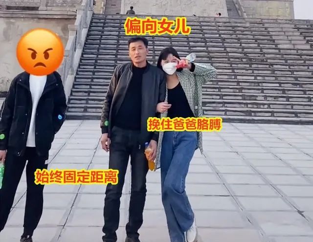 父亲和儿子女儿合照,女儿亲昵挽着他胳膊,儿子却一把将他手甩开休闲区蓝鸢梦想 - Www.slyday.coM 父亲和儿子女儿合照,女儿亲昵挽着他胳膊,儿子却一把将他手甩开休闲区蓝鸢梦想 - Www.slyday.coM