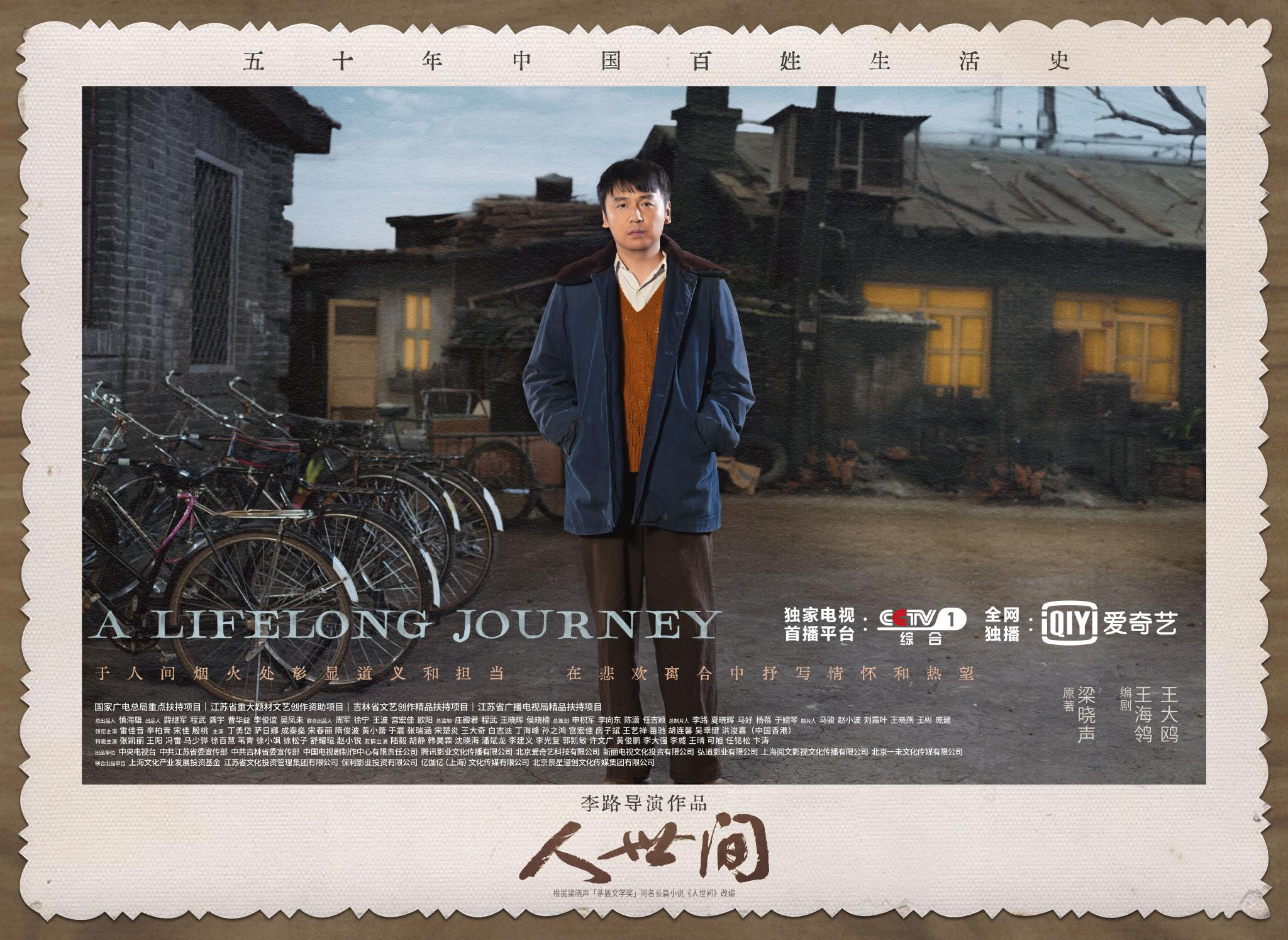 被卷饼CP的爱情整破防了，风雨兼程走过半生……休闲区蓝鸢梦想 - Www.slyday.coM