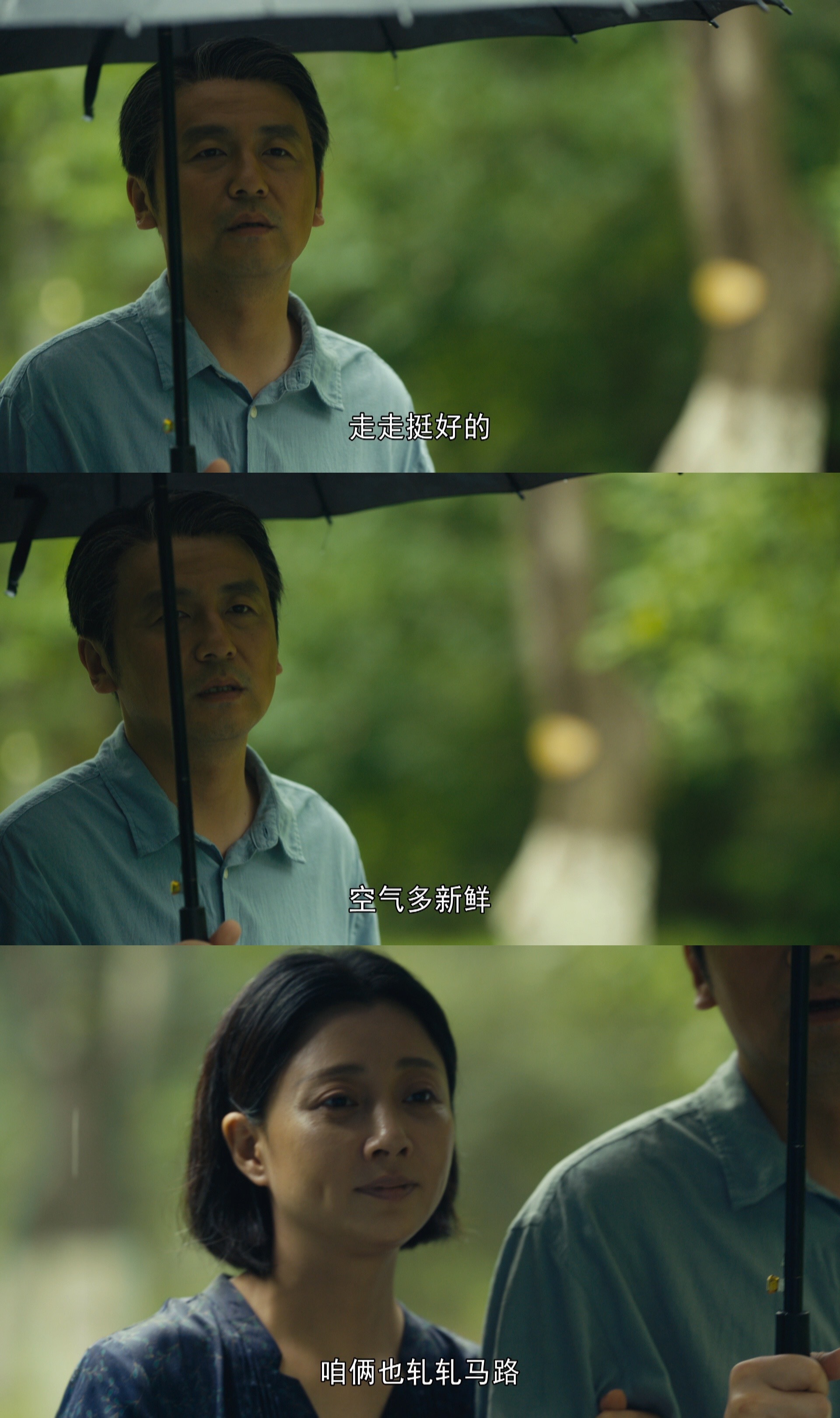 被卷饼CP的爱情整破防了，风雨兼程走过半生……休闲区蓝鸢梦想 - Www.slyday.coM