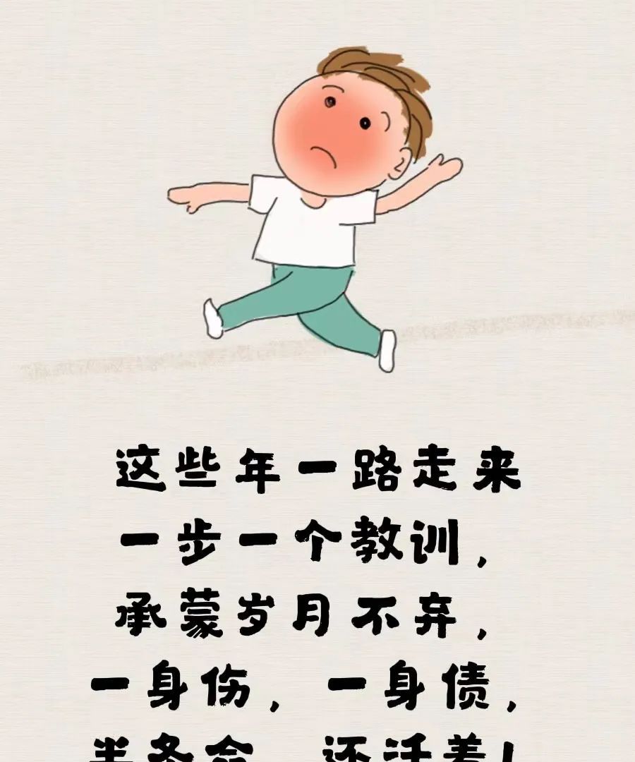 高实在是高