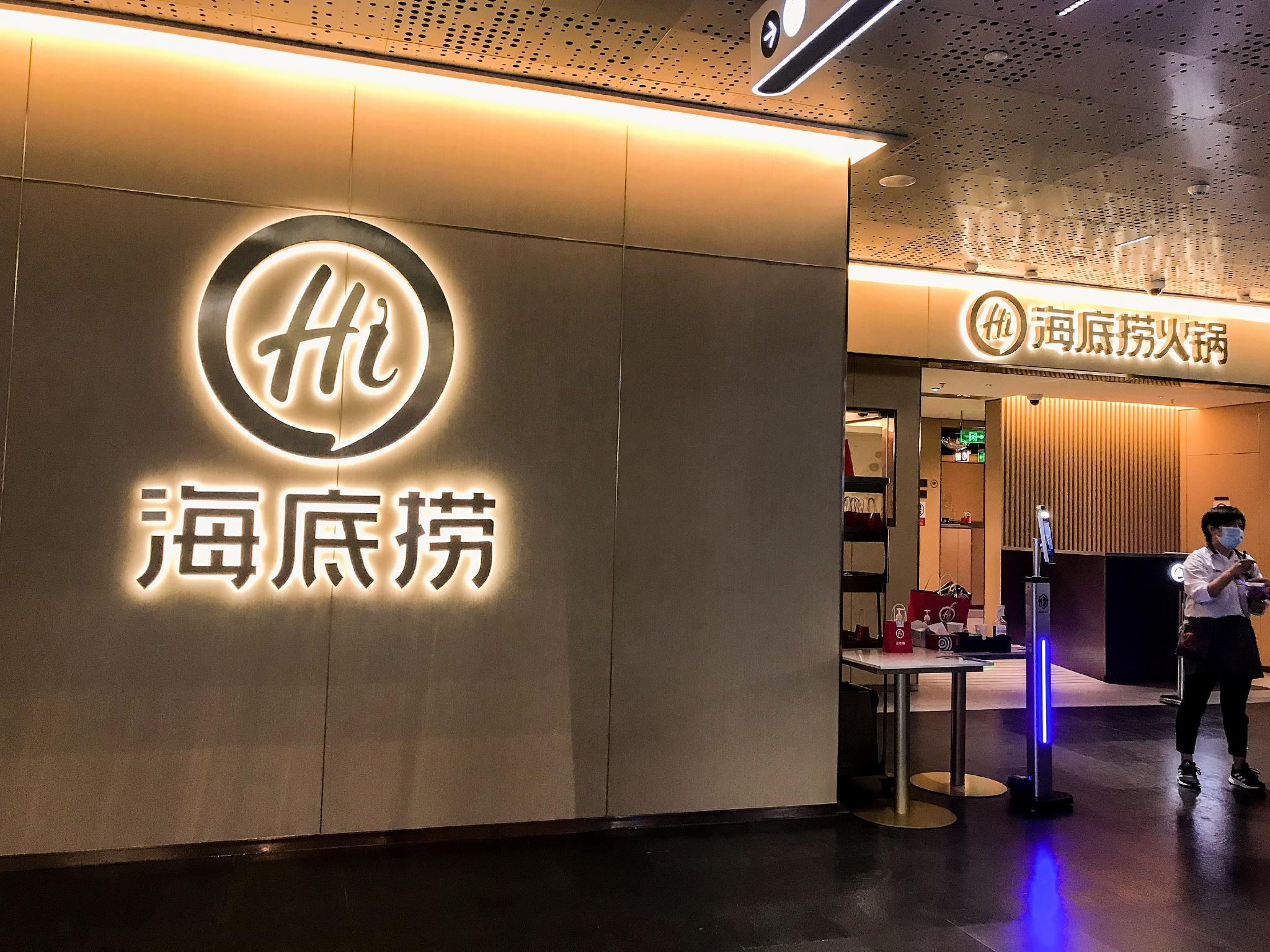 海底捞再次涨价沃尔玛一日关三店捞王招股书失效