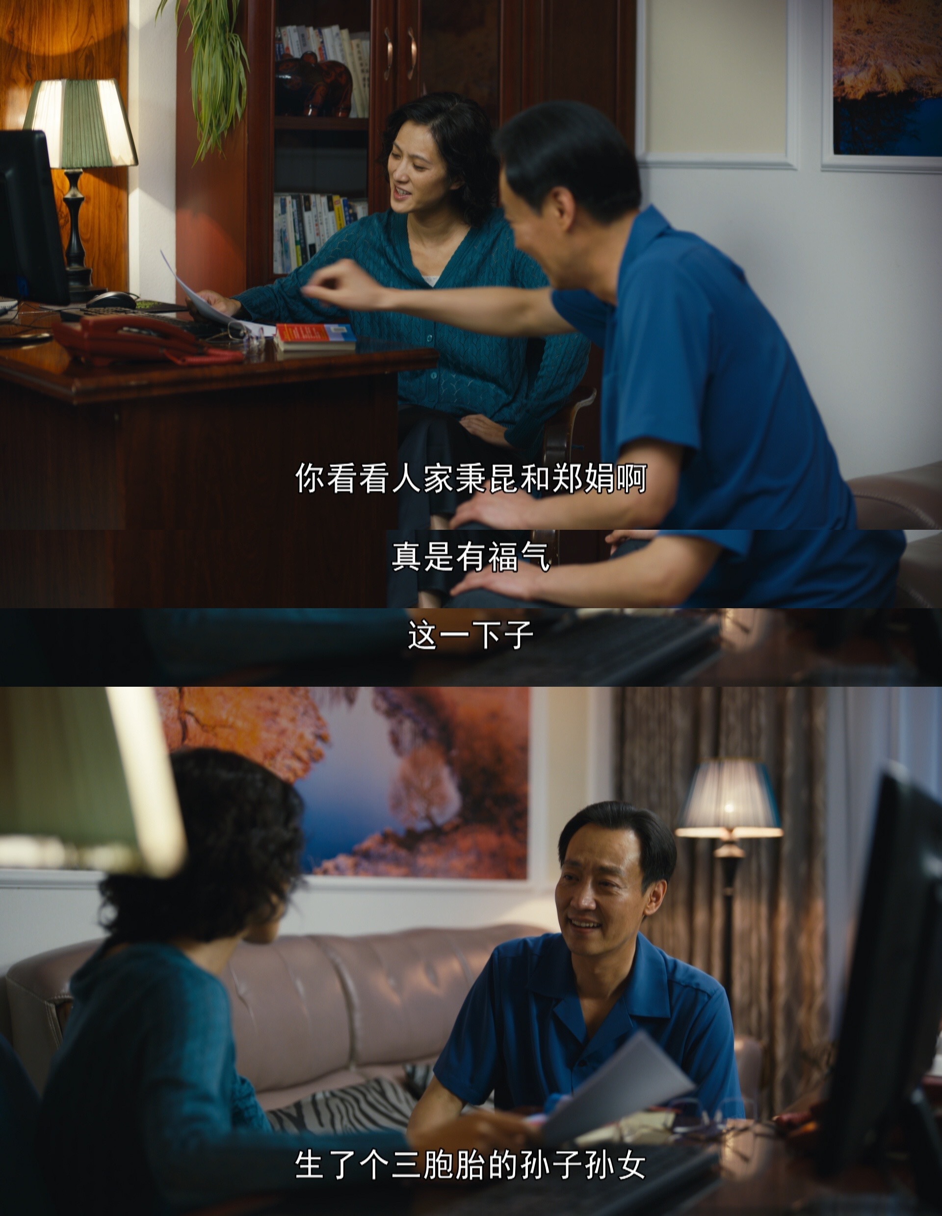 被卷饼CP的爱情整破防了，风雨兼程走过半生……休闲区蓝鸢梦想 - Www.slyday.coM