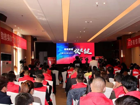 嗨团团购曾因传销被没收两千多万 模式换汤不换