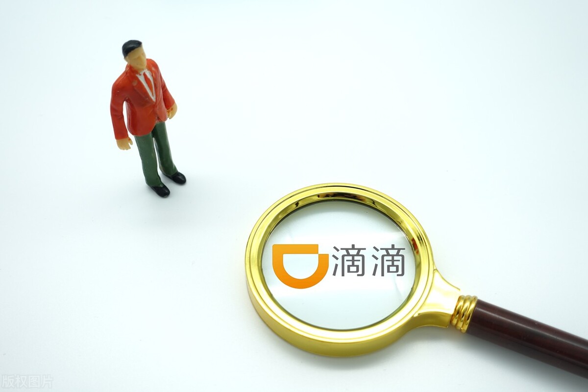 猛投71亿，失去滴滴后，网约车捧起了T3出行？休闲区蓝鸢梦想 - Www.slyday.coM