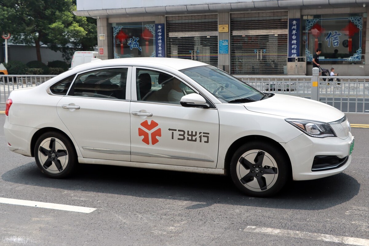 猛投71亿，失去滴滴后，网约车捧起了T3出行？休闲区蓝鸢梦想 - Www.slyday.coM