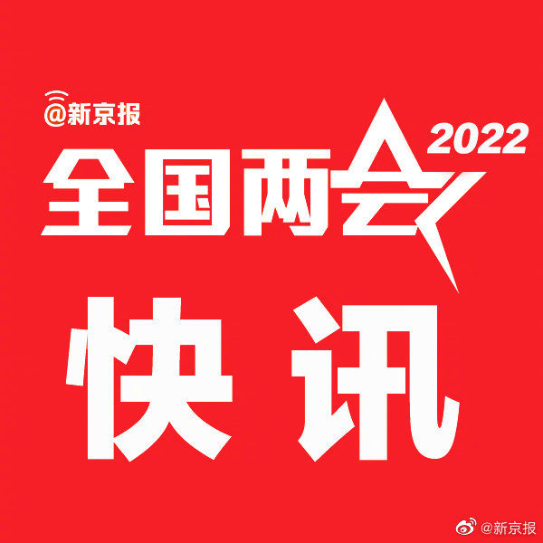 人大代表建议通过税收手段鼓励生育休闲区蓝鸢梦想 - Www.slyday.coM 人大代表建议通过税收手段鼓励生育休闲区蓝鸢梦想 - Www.slyday.coM