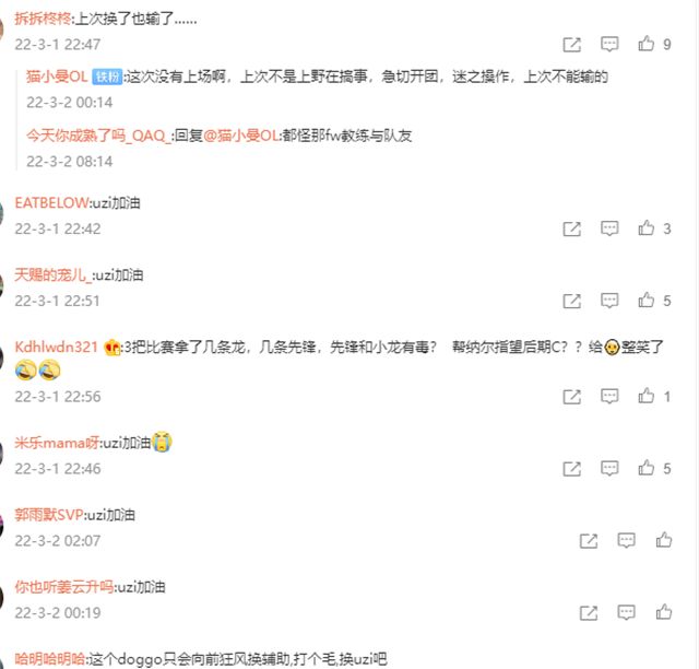 doggo被阿水打穿uzi粉要求上场,PCS观众坐不住:我们小柴没c过?休闲区蓝鸢梦想 - Www.slyday.coM doggo被阿水打穿uzi粉要求上场,PCS观众坐不住:我们小柴没c过?休闲区蓝鸢梦想 - Www.slyday.coM