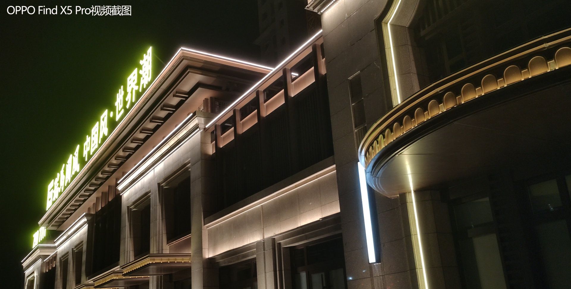 对比iPhone 13 Pro,4K 30帧模式的视频截屏,谁更优异?休闲区蓝鸢梦想 - Www.slyday.coM