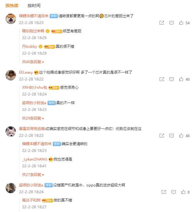 对比iPhone 13 Pro,4K 30帧模式的视频截屏,谁更优异?休闲区蓝鸢梦想 - Www.slyday.coM