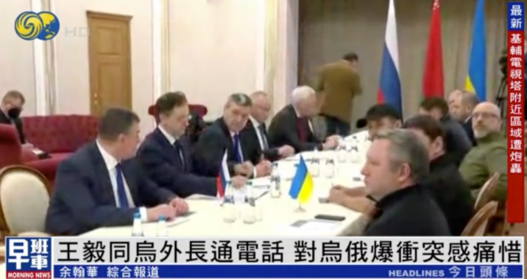 王毅督促乌方确保中国在乌公民安全，驻乌使馆促华侨基辅集合撤离休闲区蓝鸢梦想 - Www.slyday.coM