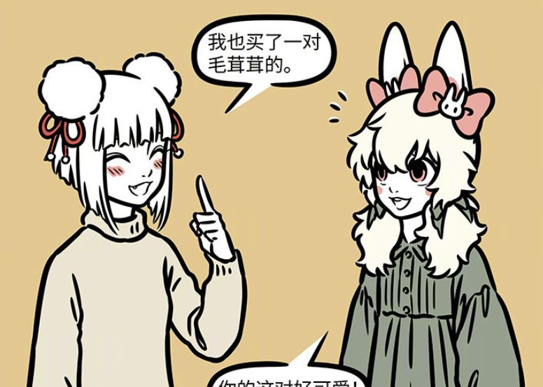 非人哉:九月小玉换造型?其实是戴了新耳机,看着好可爱!