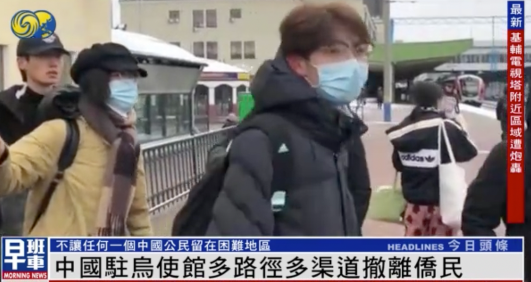 王毅督促乌方确保中国在乌公民安全，驻乌使馆促华侨基辅集合撤离休闲区蓝鸢梦想 - Www.slyday.coM