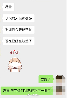 湖南在乌留学生帮中国同胞撤离:主动让出自己的住所,帮准妈妈联系医院休闲区蓝鸢梦想 - Www.slyday.coM 湖南在乌留学生帮中国同胞撤离:主动让出自己的住所,帮准妈妈联系医院休闲区蓝鸢梦想 - Www.slyday.coM