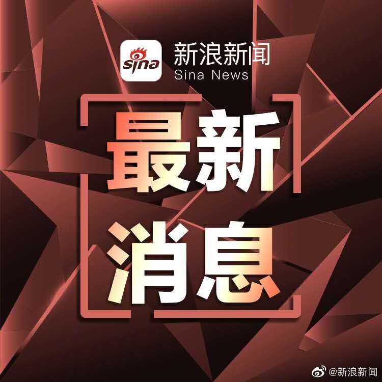 公安部今年重点打击拐卖妇女儿童犯罪休闲区蓝鸢梦想 - Www.slyday.coM