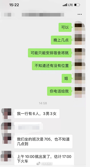 湖南在乌留学生帮中国同胞撤离:主动让出自己的住所,帮准妈妈联系医院休闲区蓝鸢梦想 - Www.slyday.coM 湖南在乌留学生帮中国同胞撤离:主动让出自己的住所,帮准妈妈联系医院休闲区蓝鸢梦想 - Www.slyday.coM