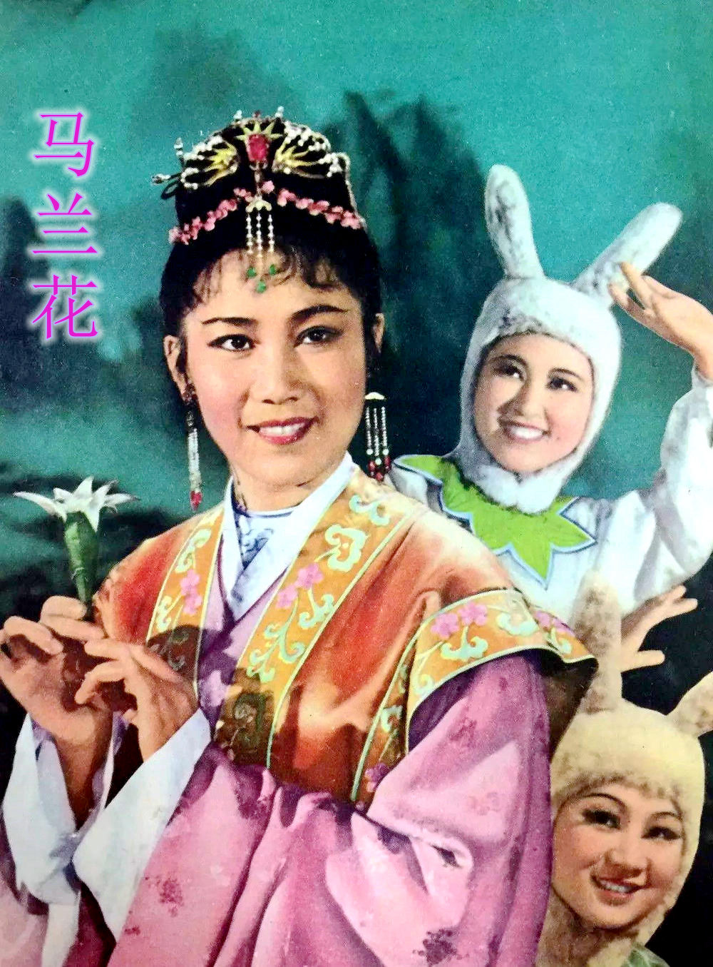 著名演员王蓓去世享年91岁与诗人白桦相爱66年成为影坛佳话