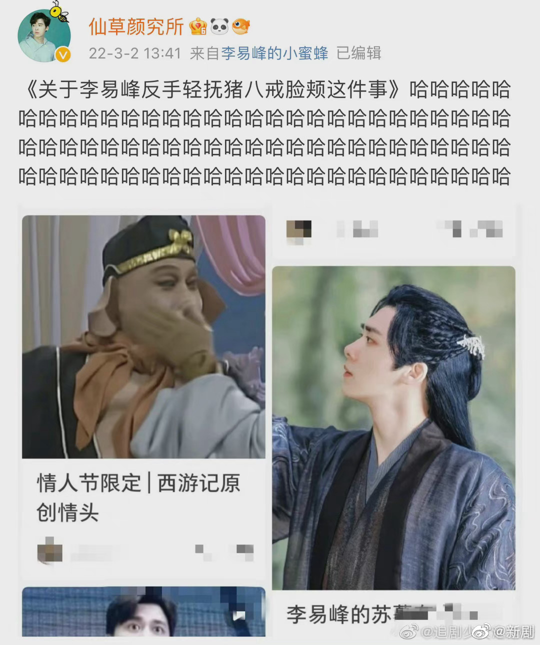 不行我不同意这门亲事