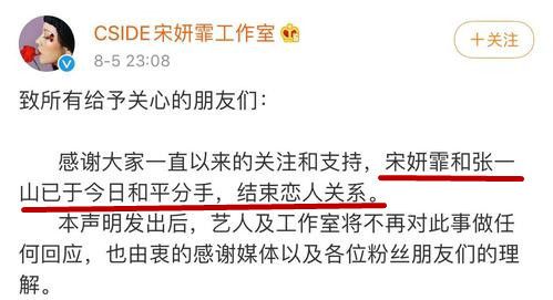 宋妍霏被留言:CC就应该CC,不应该和别的女生AA,这届网友太有才休闲区蓝鸢梦想 - Www.slyday.coM 宋妍霏被留言:CC就应该CC,不应该和别的女生AA,这届网友太有才休闲区蓝鸢梦想 - Www.slyday.coM