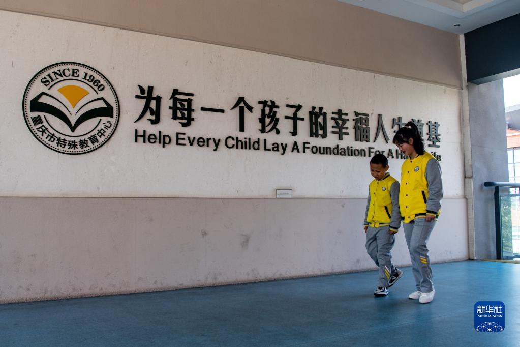 新华全媒丨多彩课堂精彩人生重庆市特殊教育中心迎来新学期