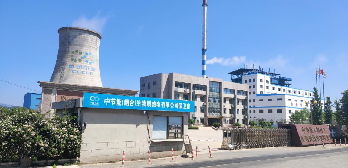 中国节能锚定双碳目标加速改革发展