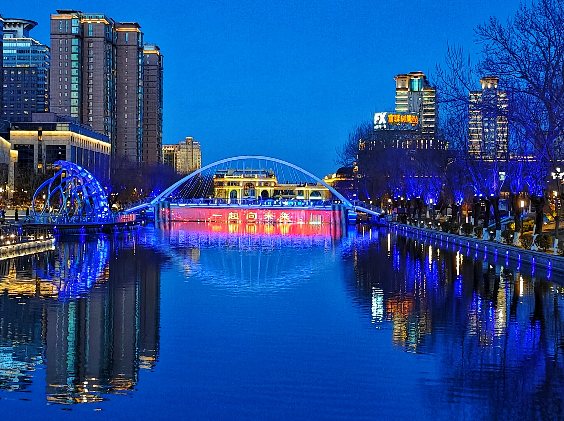 亮马河亮成一道靓丽的风景线