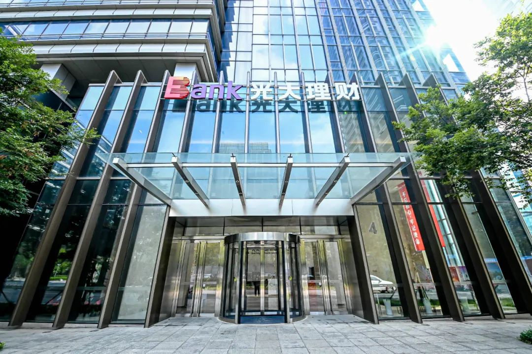 理财试点扩容至十地十机构,首款产品去年在青岛发行|理财产品|光大