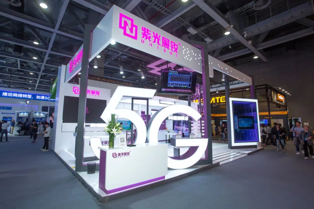 紫光展锐上市再无定数