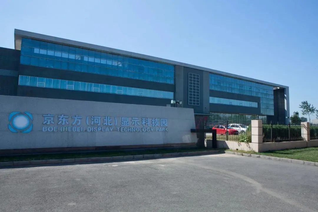 京东方入驻固安电子信息产业园 来源:华夏幸福官网2018年,华夏幸福对