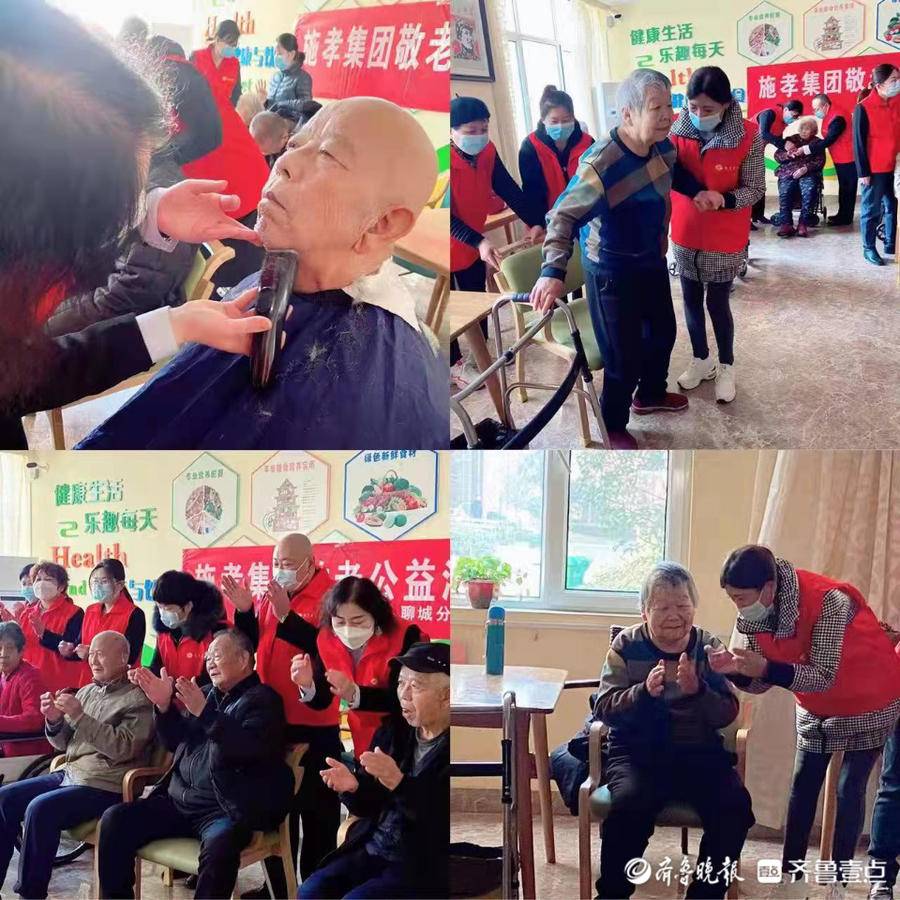 尊老爱老助老，山东施孝文化集团聊城分公司关爱老人活动__财经头条