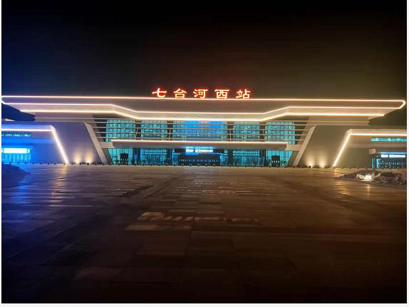 高铁带你走进"冬奥冠军之城"|高铁|列车|七台河市_新浪新闻