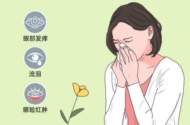 花粉过敏hold不住 别担心 中医支招这个春天不再痒 花粉 花粉症 中医 新浪新闻 花粉过敏hold不住 别担心 中医支招这个春天不再痒 花粉 花粉症 中医 新浪新闻