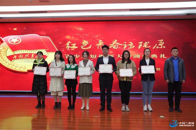 "红色青春话陇原"青少年短视频大赛圆满收官 103个优秀作品分获六类