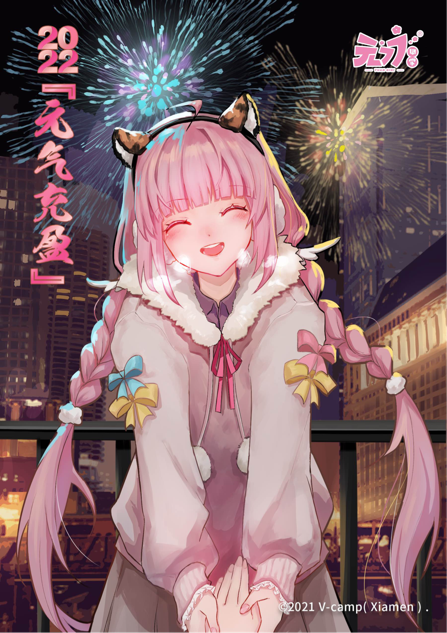 虚拟歌姬元七七乘坐特斯拉model 3虎年出道,以科技之