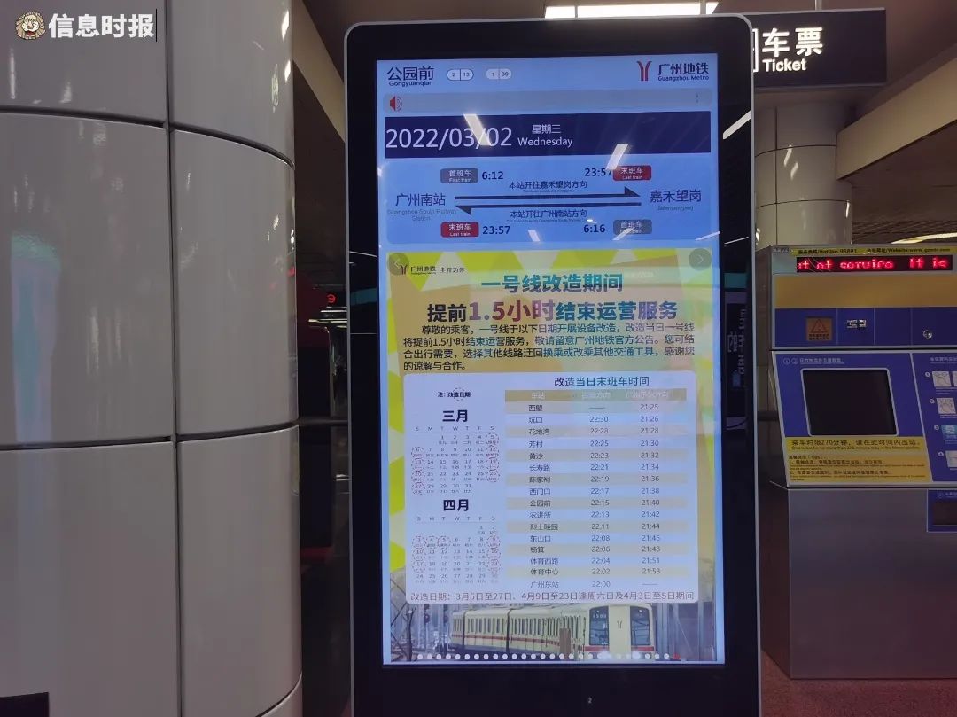信息时报电子版在线看(信息时报电子版在线阅读)