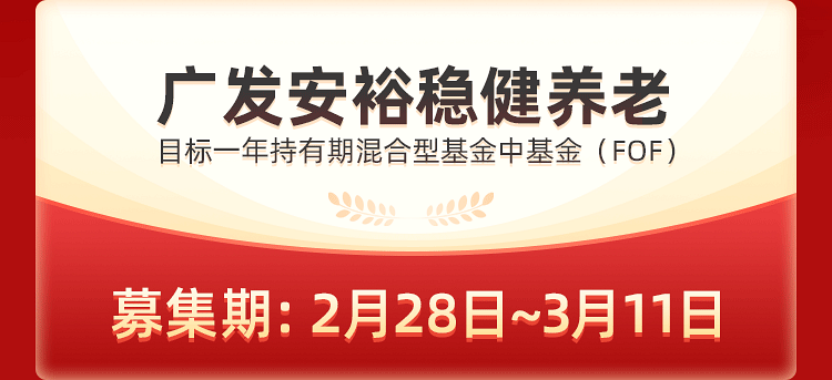 投资有风险，选择需谨慎