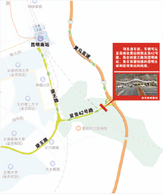 這條路即將啟用→|昆明市|高速_新浪新聞