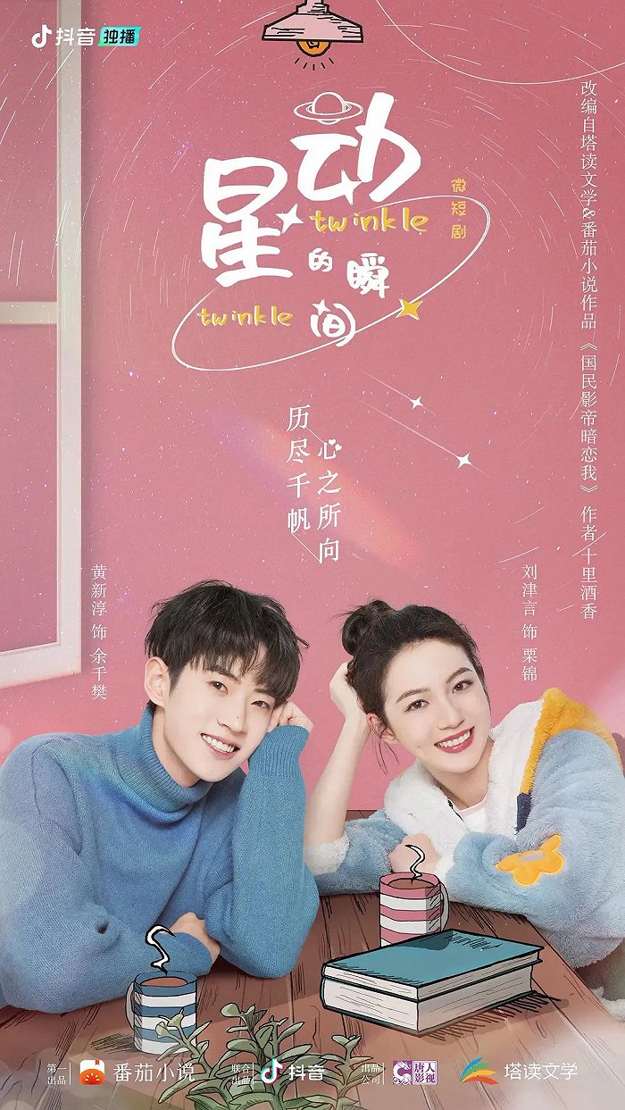 微短剧:痛点包围下的提质与求变|另一半的我和你|豆瓣_新浪新闻