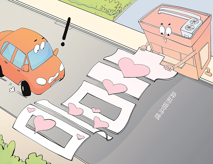 斑马线创新不能逾越安全底线