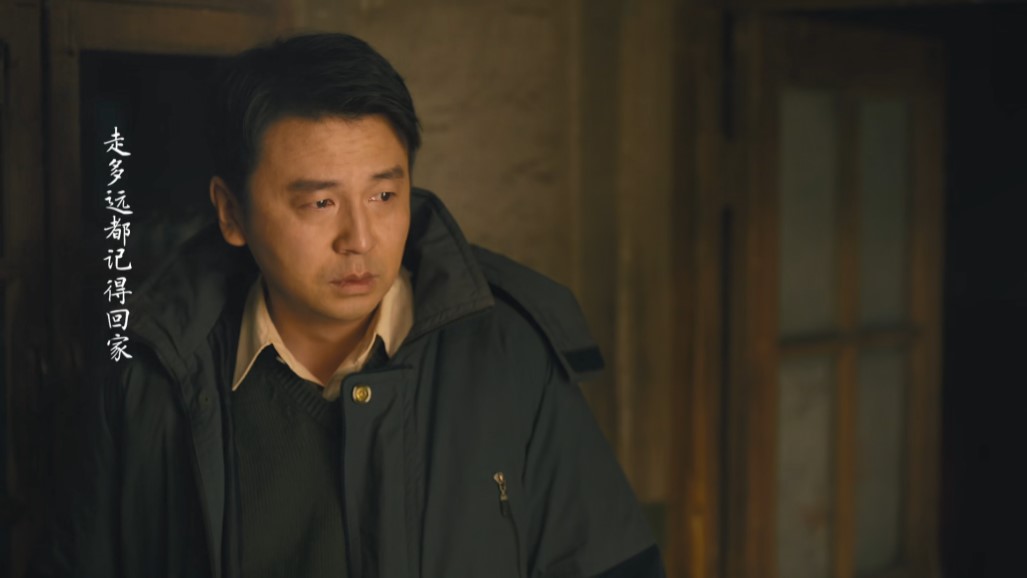 当人世间全剧终字幕出现我忍不住哽咽了