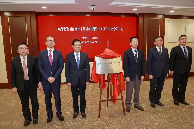 施罗德交银理财有限公司揭牌成立.新华网 发